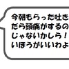 ねこでも読める医学論文　スピンオフ企画　エピソードゼロ第3話「それって本当に副作用？」