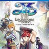 【プラチナトロフィー】イースVIII -Lacrimosa of DANA-③【PS4】