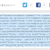 ブックマークコメントページにコメント貼り付け機能を追加しました