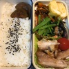 【お弁当】チキン照り焼き弁当