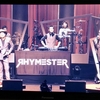 RHYMESTER 最高でした✨😭✨