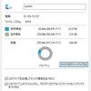Dell Vostro 15 の Windows.old や Windows.~WS を削除する