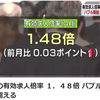 政権支持率下がらない