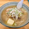 ラーメンたまや