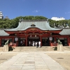 兵庫寺社遠征　その1～生田神社