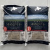 オリックスから最後の株主優待が届きました！（2024年）