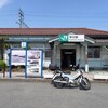 小田原ツーリング②早川駅にてクロスカブ＆今日の独り言