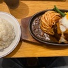 寂しいけど