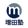 突然の大学受験話：増田塾入塾！