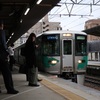トヨタかぶぬしそうかいのたび