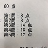 勉強記録(12/14)