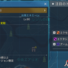 ネームレスシティに新エリア