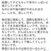 【教えて源さん♡】結婚して子どももいて幸せなのにW不倫がやめられません、しかも苦しいです。