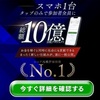 大手メディア33媒体に掲載！新時代の「収入構築方法」