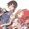 語れ 過去の自分を救うために 青山景 ストロボライト 感想 宇宙 日本 練馬 語れ 過去の自分を救うために 青山景 ストロボライト 感想 宇宙 日本 練馬