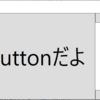 Windows Presentation Foundation (WPF) に入門してみる　part 4　Viewboxを使う
