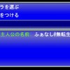 実況！サモンメイト開始→クリアまで①