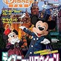 18年の 風間俊介とディズニー を振り返って Imagical Pleajous