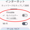 「1か月の合計使用量が2GBを超えました」と表示された原因は？料金はかかる？対処法をPixel8で解説