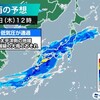 明日は大雨