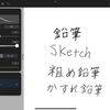 pixivのイラスト作成アプリ「Pastela（パステラ）」はUIがわかりやすくて使いやすい✒️