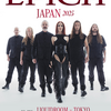 【イベント情報・12/2-3】EPICA JAPAN TOUR 2025 (2025.07.16公開)