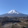 正月の富士山とやがて消えた雲