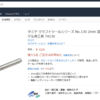 関西模型｜タミヤミニ四駆｜2mmビス穴加工ビット（電動リューター用）　完売！