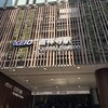 ゲームショップ巡りの旅（吉祥寺編）