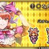 【ロマサガRS】「Romancing祭 アメイヤ編」のスタイル個人的評価まとめ