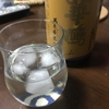 華鳩　純米酒　