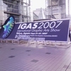 IGAS 2007