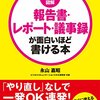2025年4月23日(水)