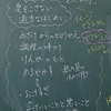 教科書教材で困ったときの大胆なひと工夫 ～高学年の「節度」について考える授業を通して～