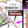 二つの活断層にはさまれた弾薬庫とか、サンゴの海に七万本の砂の杭を叩き込むとか、どう考えても正気の沙汰でない、この国の貧困な金満病