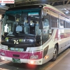 阪急観光バス（旧）
