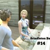 【Sims4】#14 気付けなかった想い（後編）【Brindleton Bay】