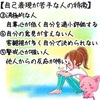 【生徒からの勉強会質問内容７(人はなぜ、自己表現したいのか？)】講師林のメッセージ290(パート4）