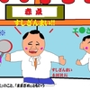 児童相談所の人員不足解消を願う