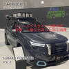 新型スバルフォレスター　#SL#　のルーフレール付きモデルに  THULE CAPROCK Sをダイレクトマウントする方法