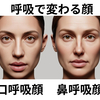 「それだけ!?」で美容も健康もアップ！ 今日からできる、目からウロコの習慣5選