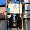 なんか中津界隈がカレー店が増えてると