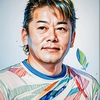 フジテレビ再生計画！堀江貴文が社長になれば何が変わるのか？