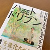 ベルリンの壁崩壊