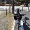 自転車道の起点