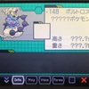 ポケモンホワイトのボルトロス乱数をやってみた