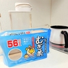 ロピアの麦茶はおいしい？56袋159円のコスパ最強だった正直レビュー