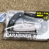 DAIICHISEIKO / CARABINER-KITTER