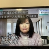 NHK「首都圏ネットワーク」で子どものスマホデビューについてアドバイス