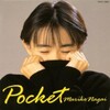 2nd BEST「Pocket」(1990)